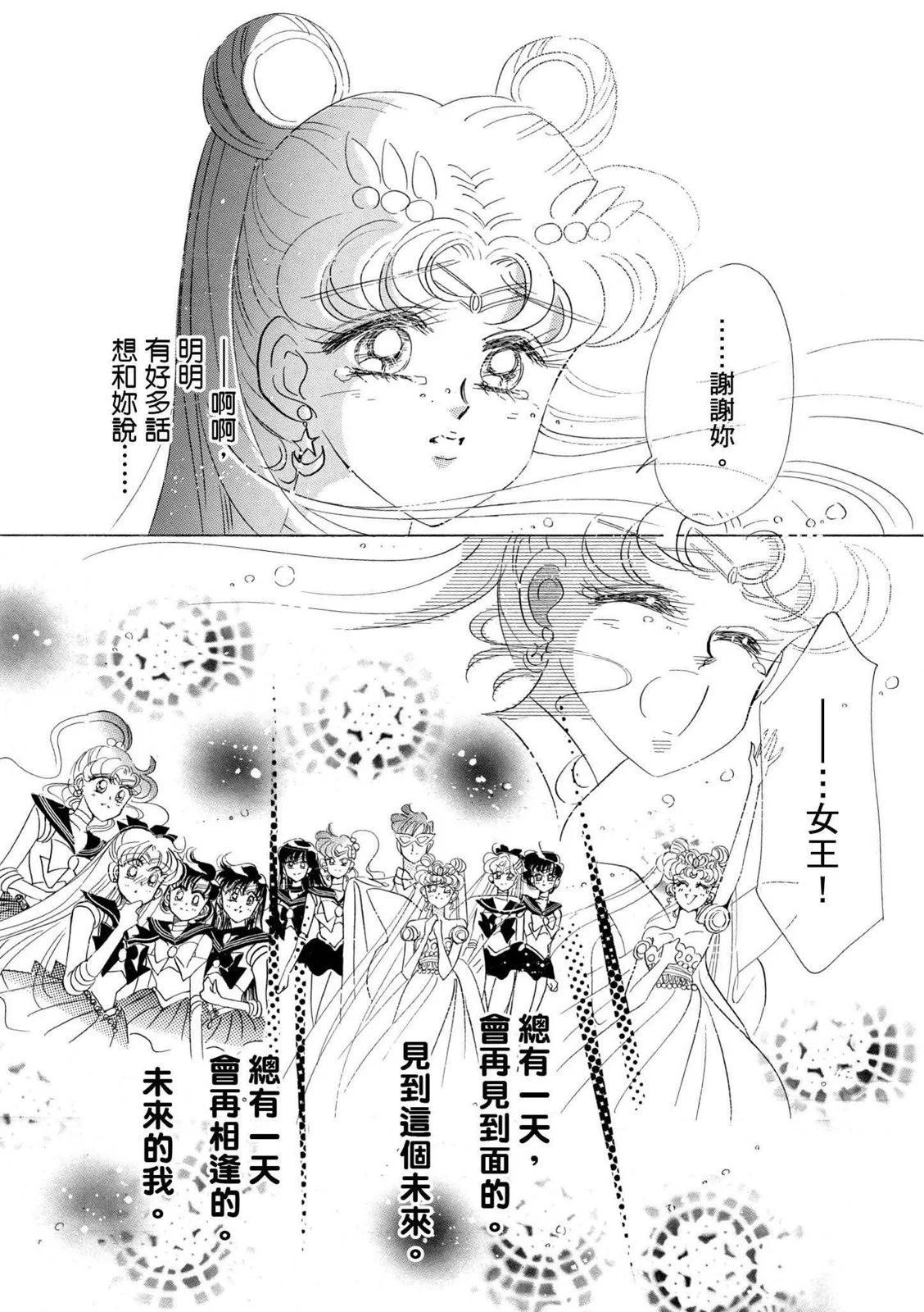 完全版04卷249