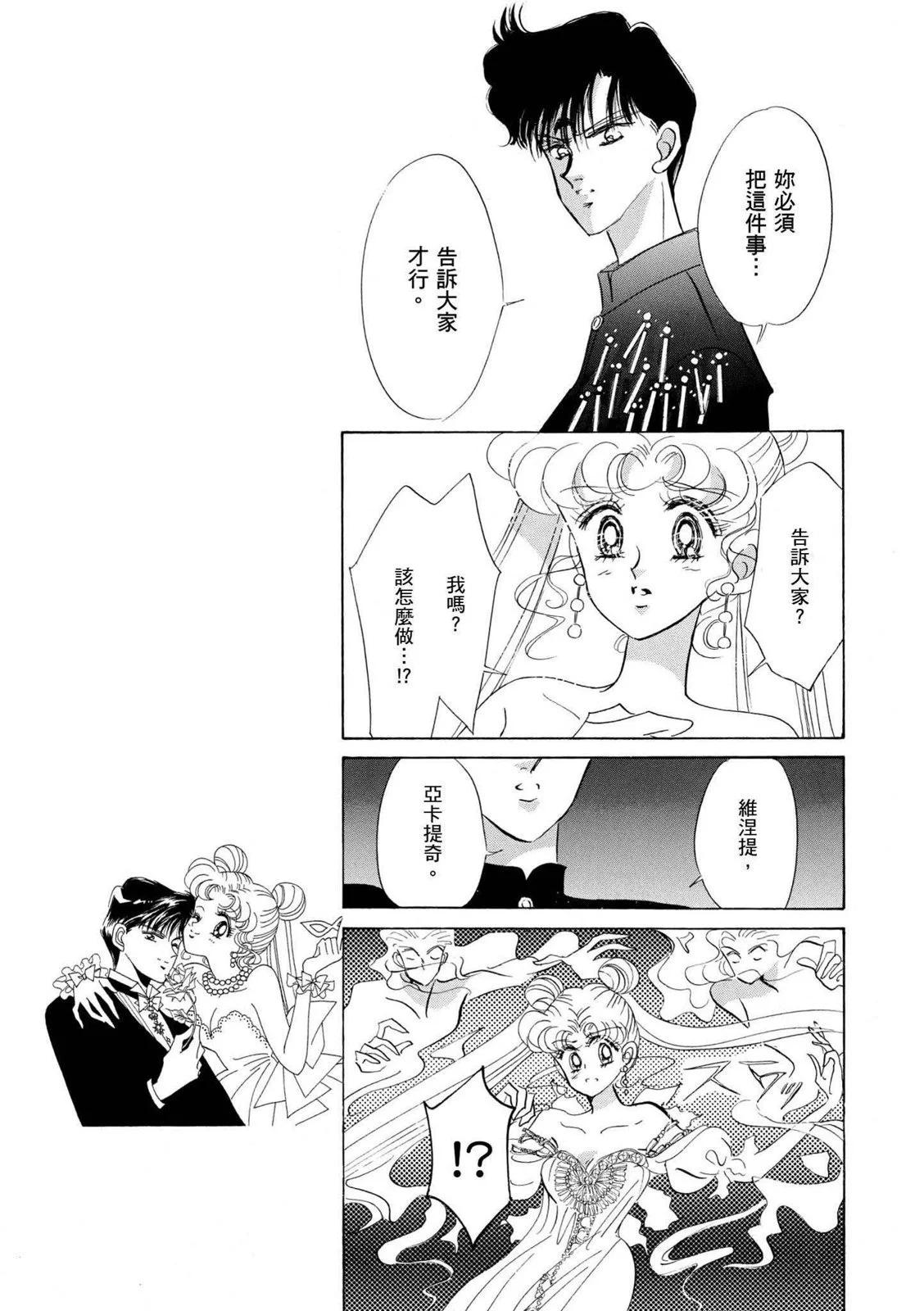 完全版04卷25