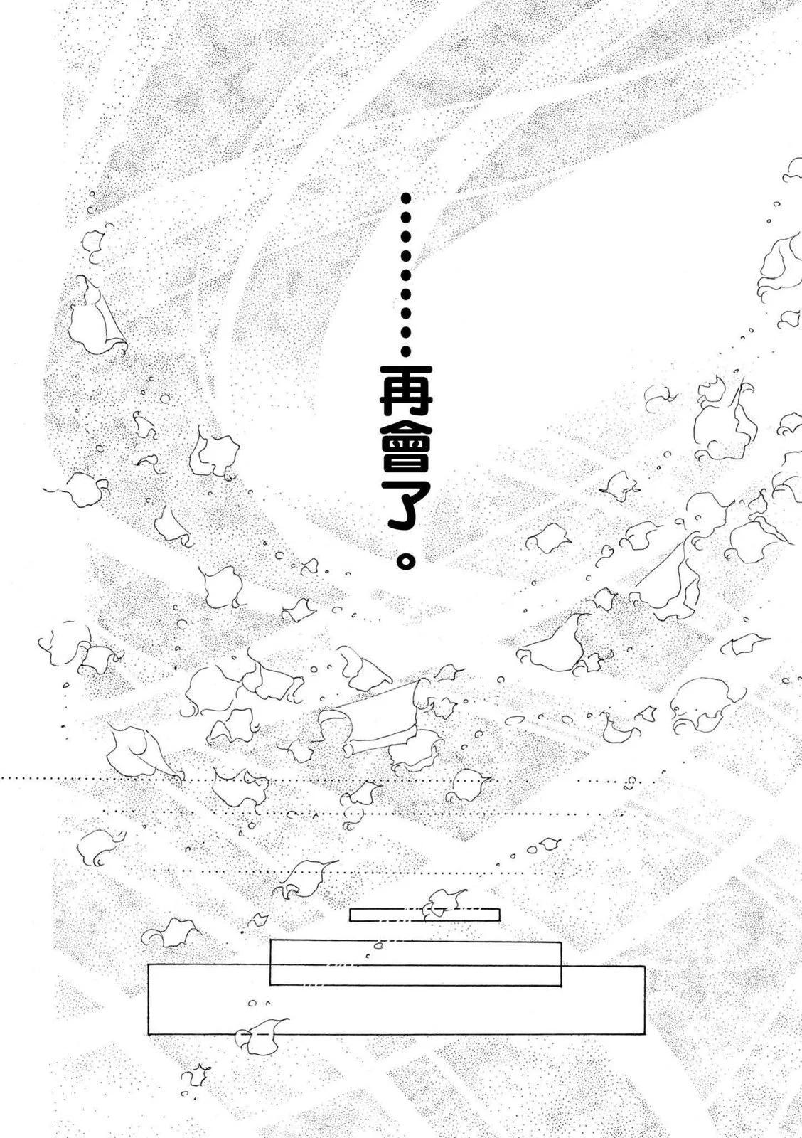 完全版04卷250