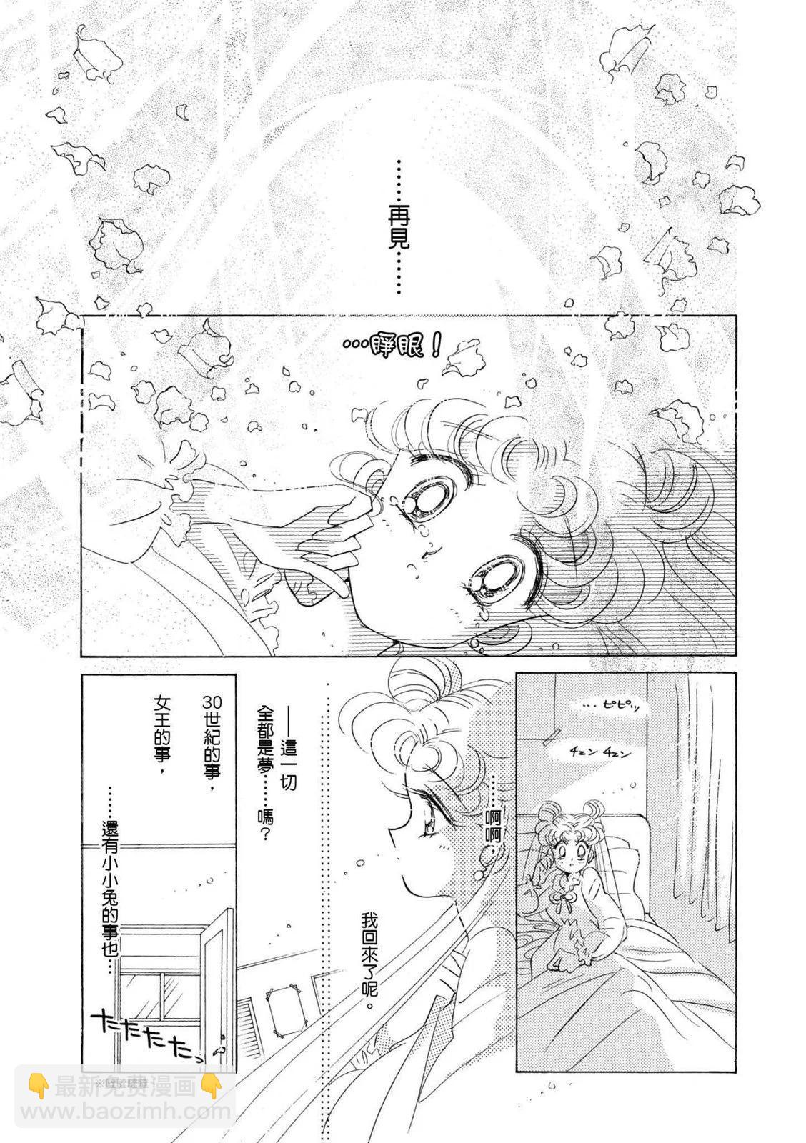完全版04卷251