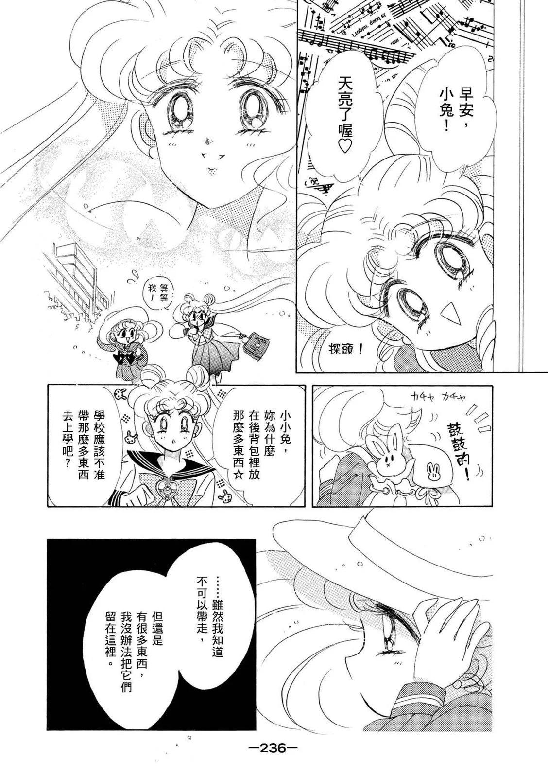 完全版04卷252