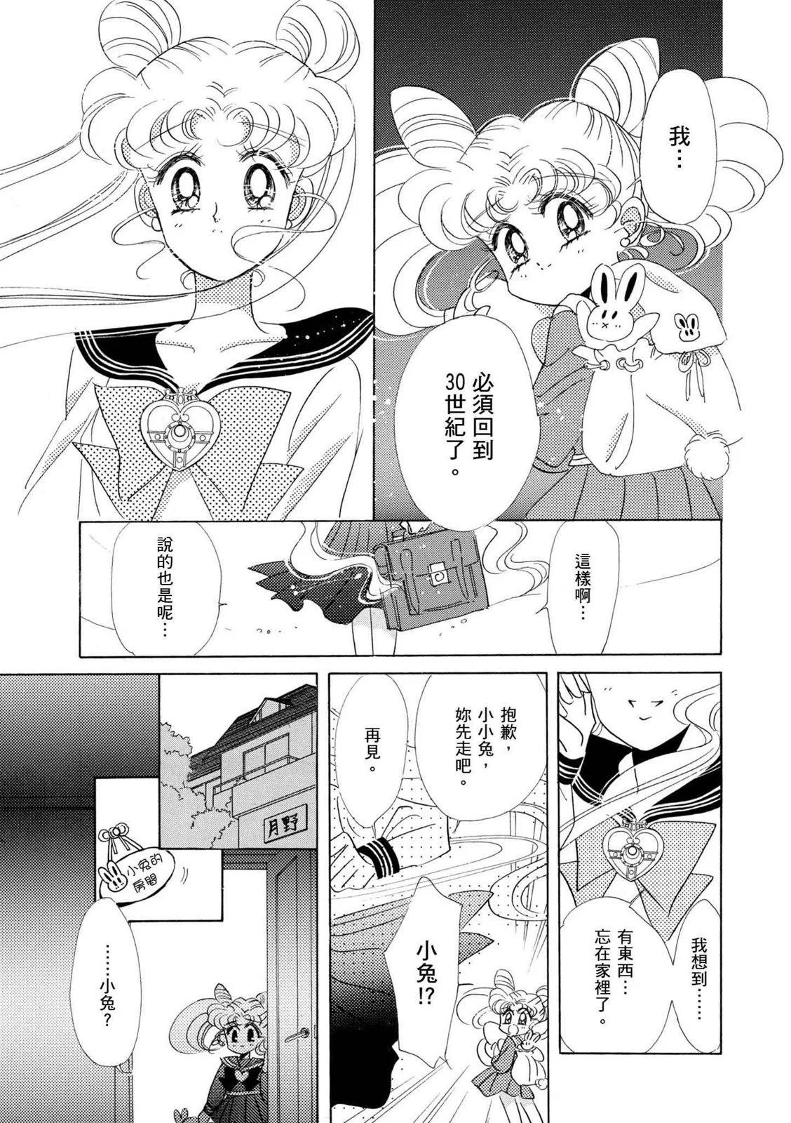 完全版04卷253