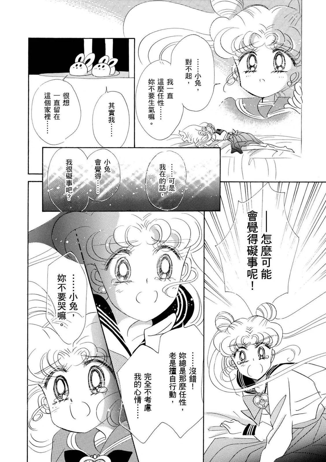 完全版04卷254
