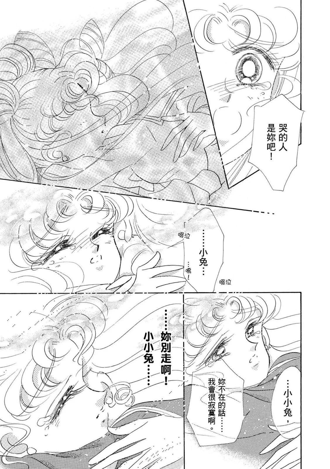 完全版04卷255
