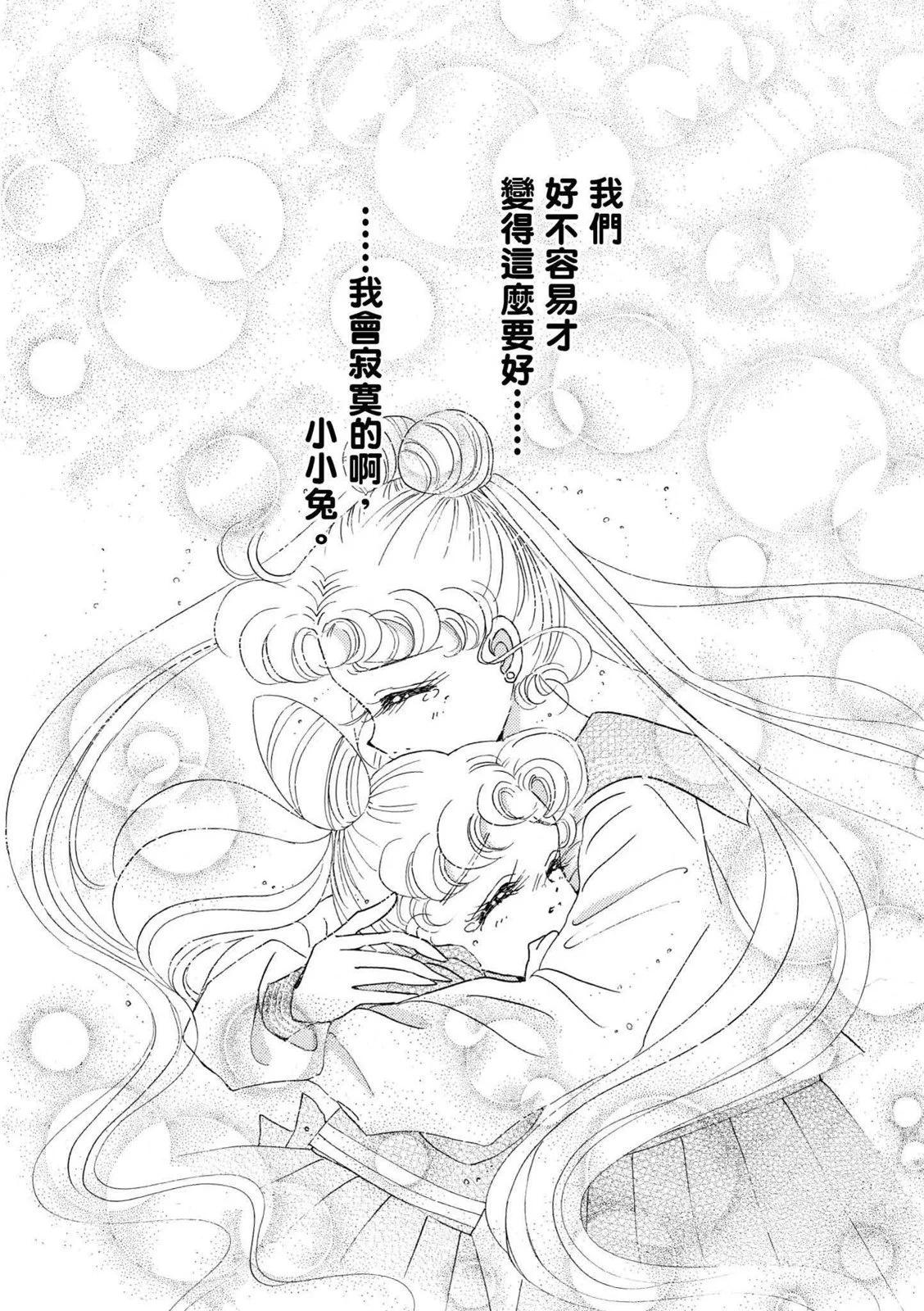 完全版04卷256