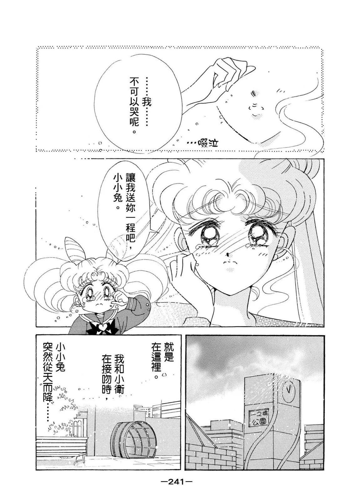 完全版04卷257