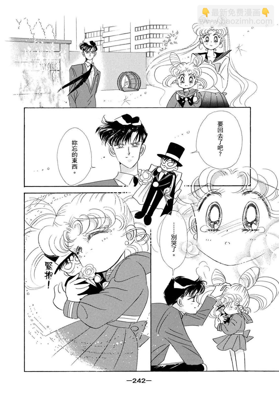 完全版04卷258