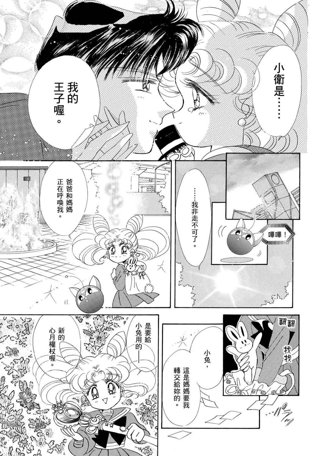 完全版04卷259
