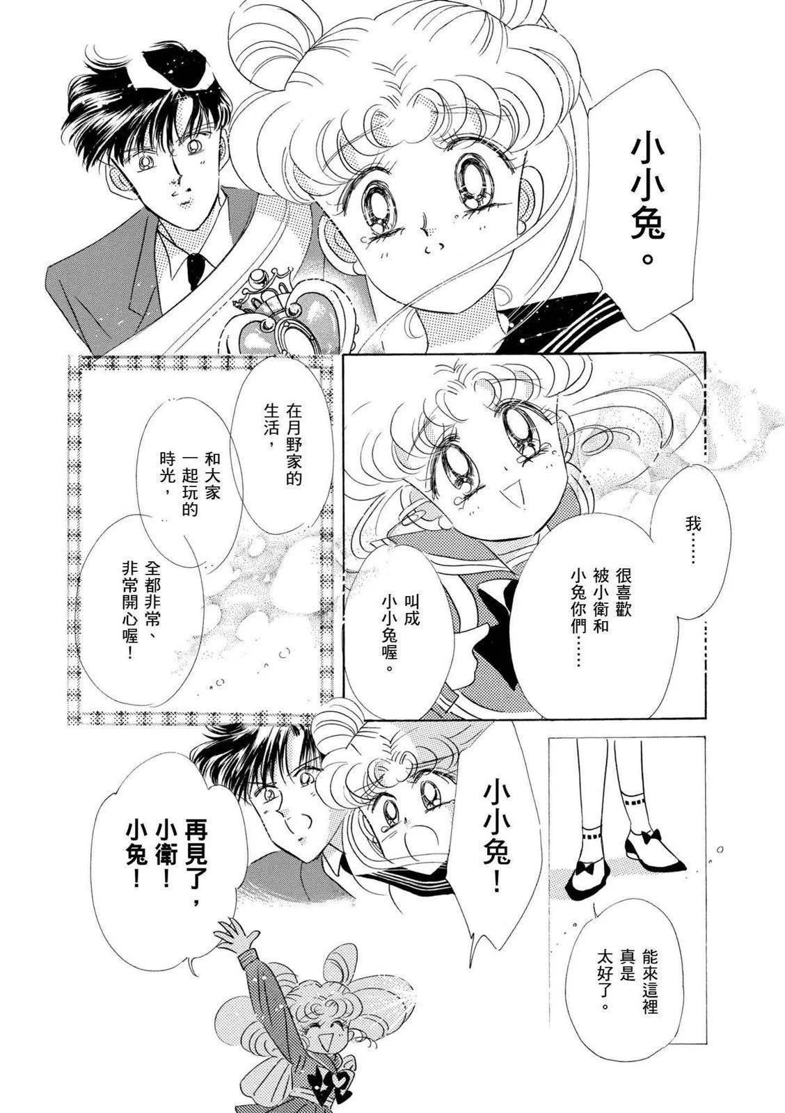 完全版04卷260