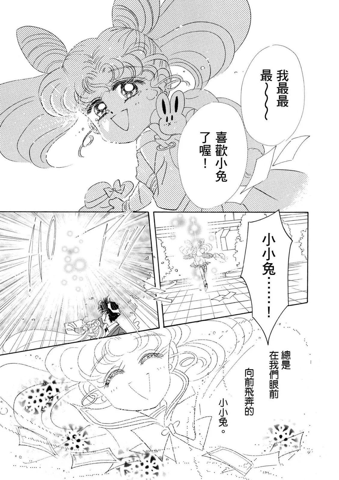 完全版04卷261