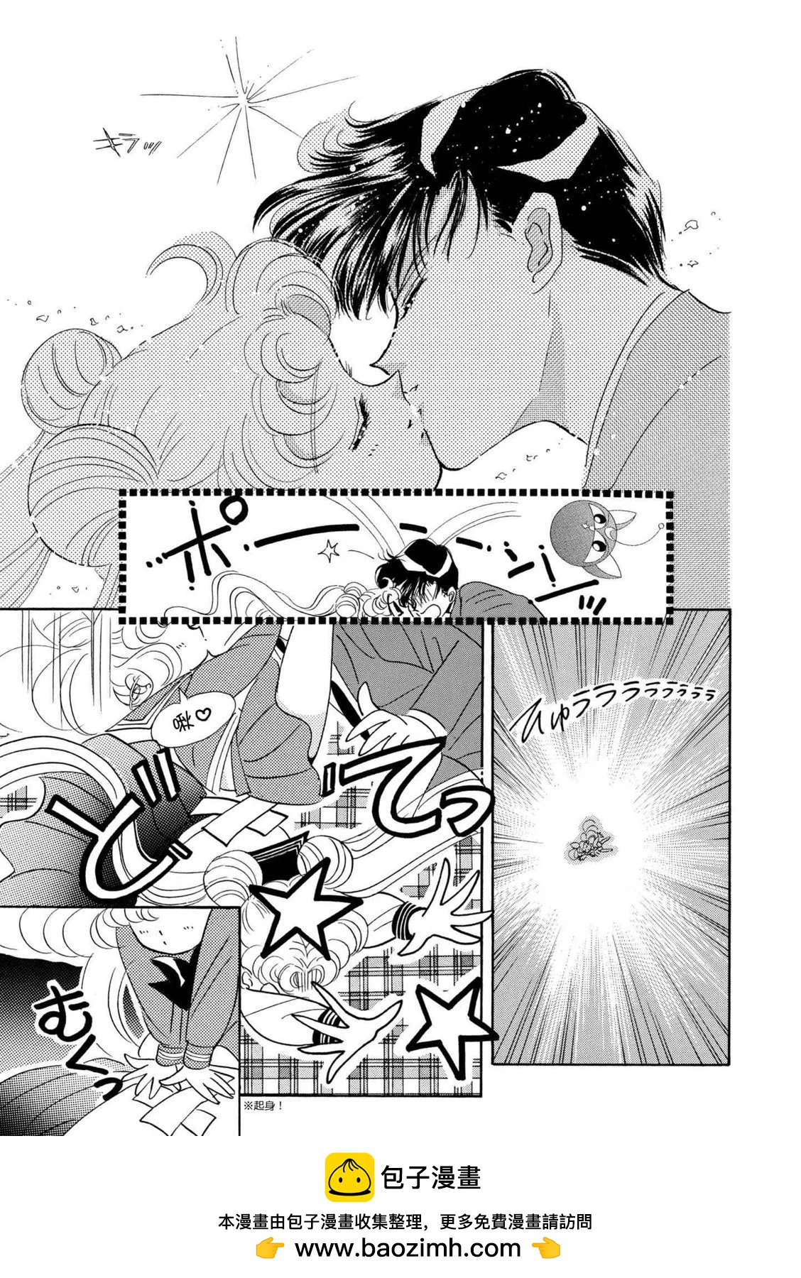 完全版04卷265