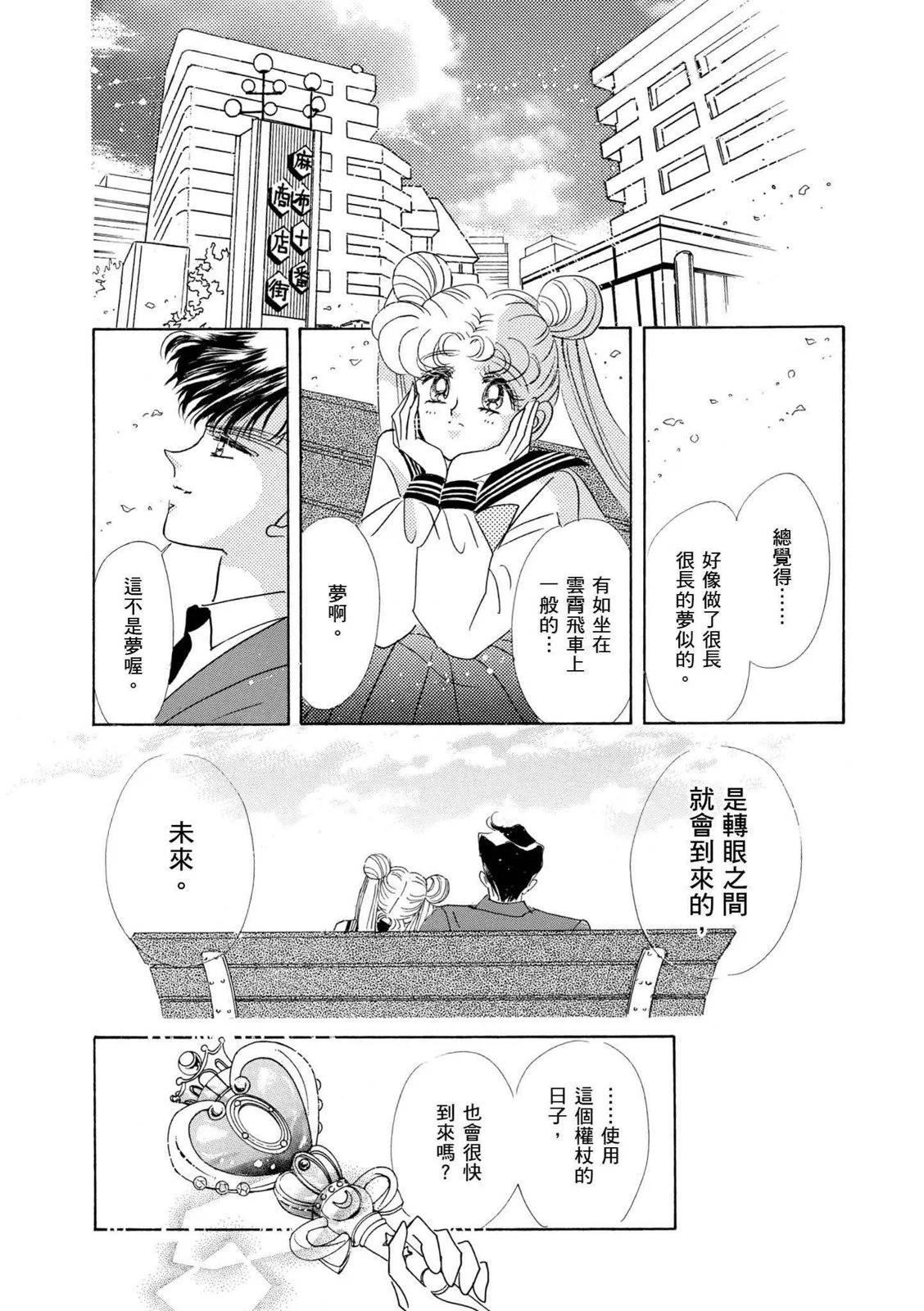 完全版04卷267