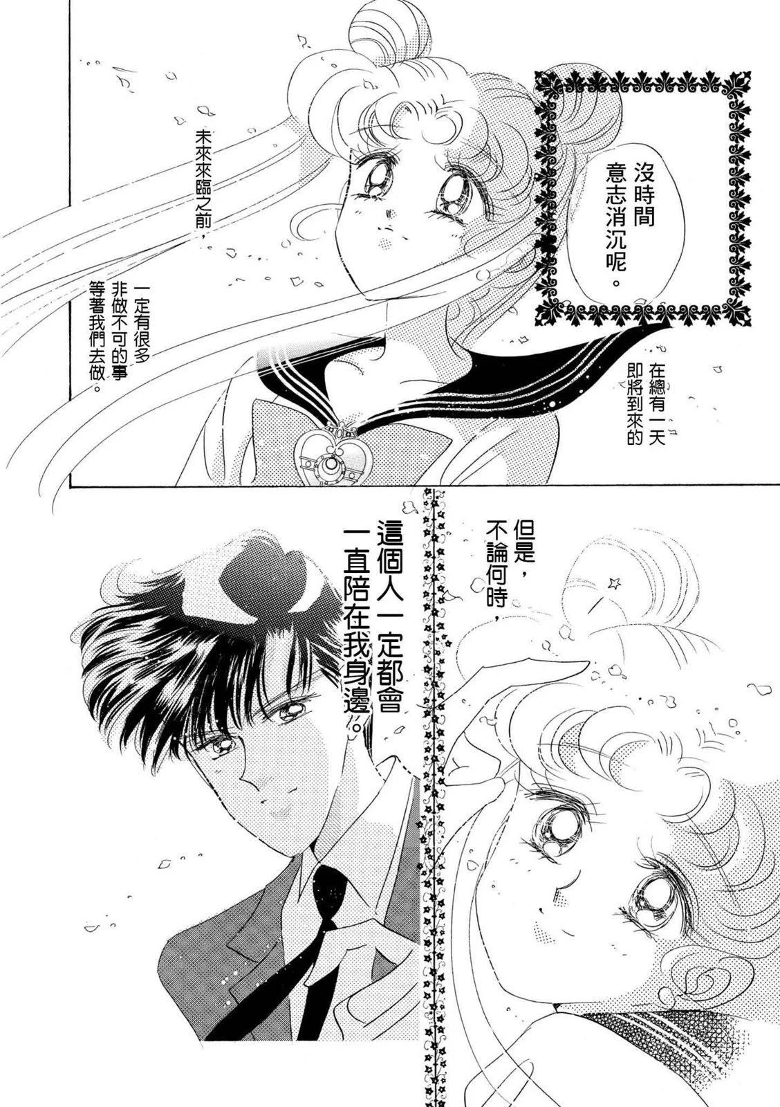 完全版04卷268