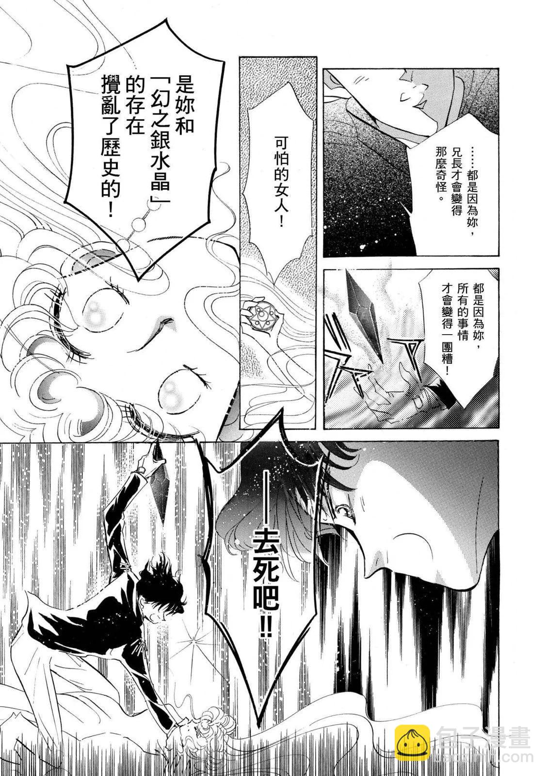 完全版04卷27