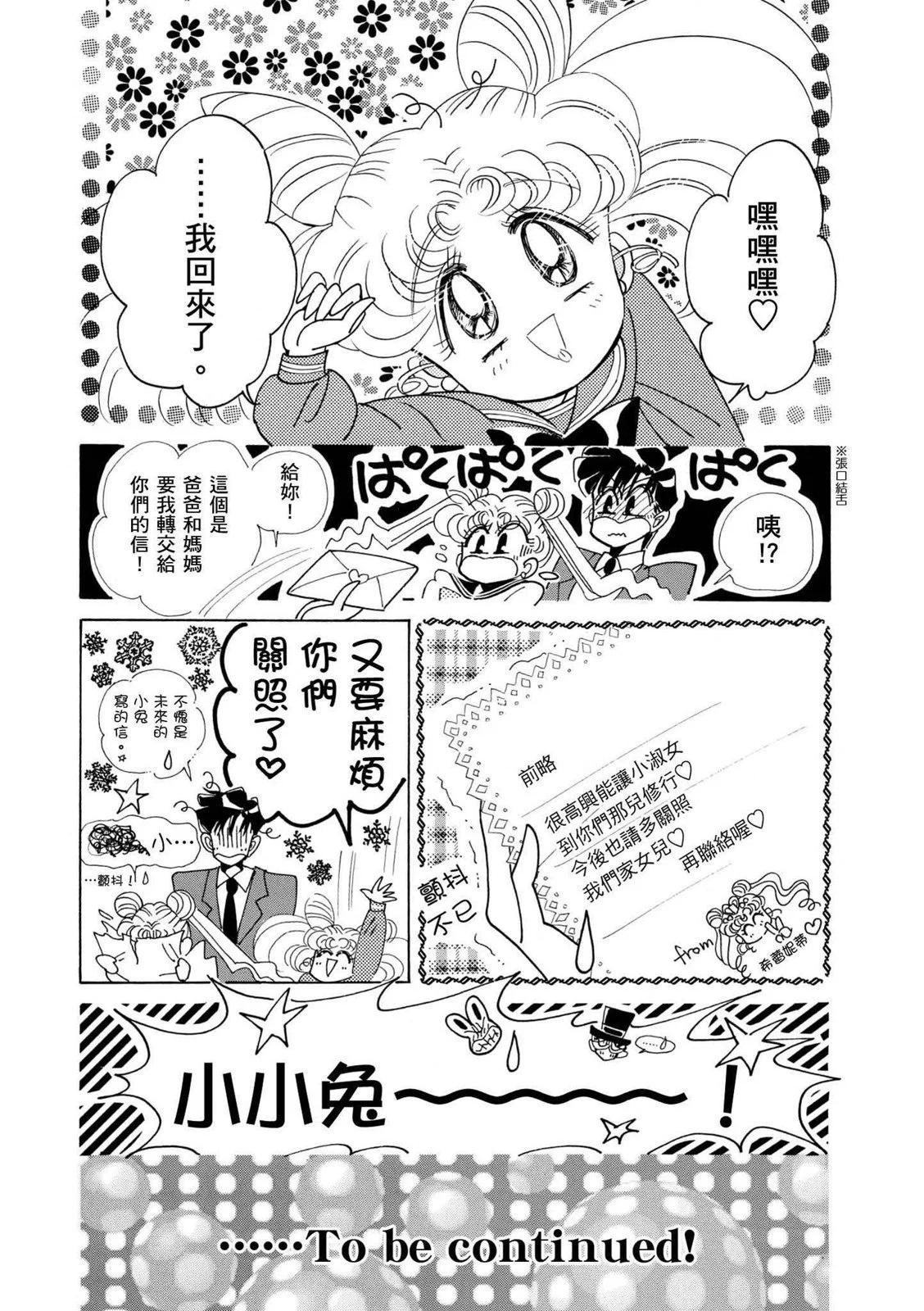 完全版04卷270