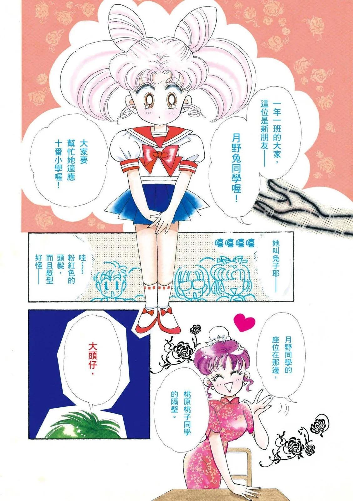 完全版04卷272
