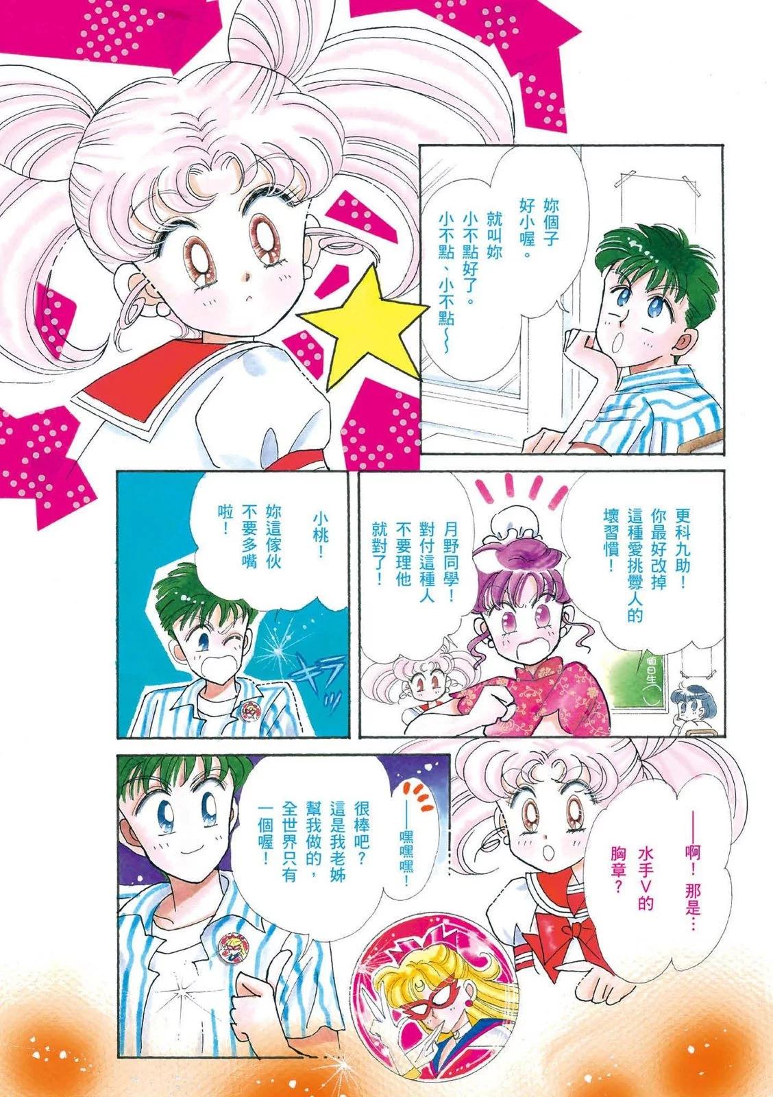完全版04卷273