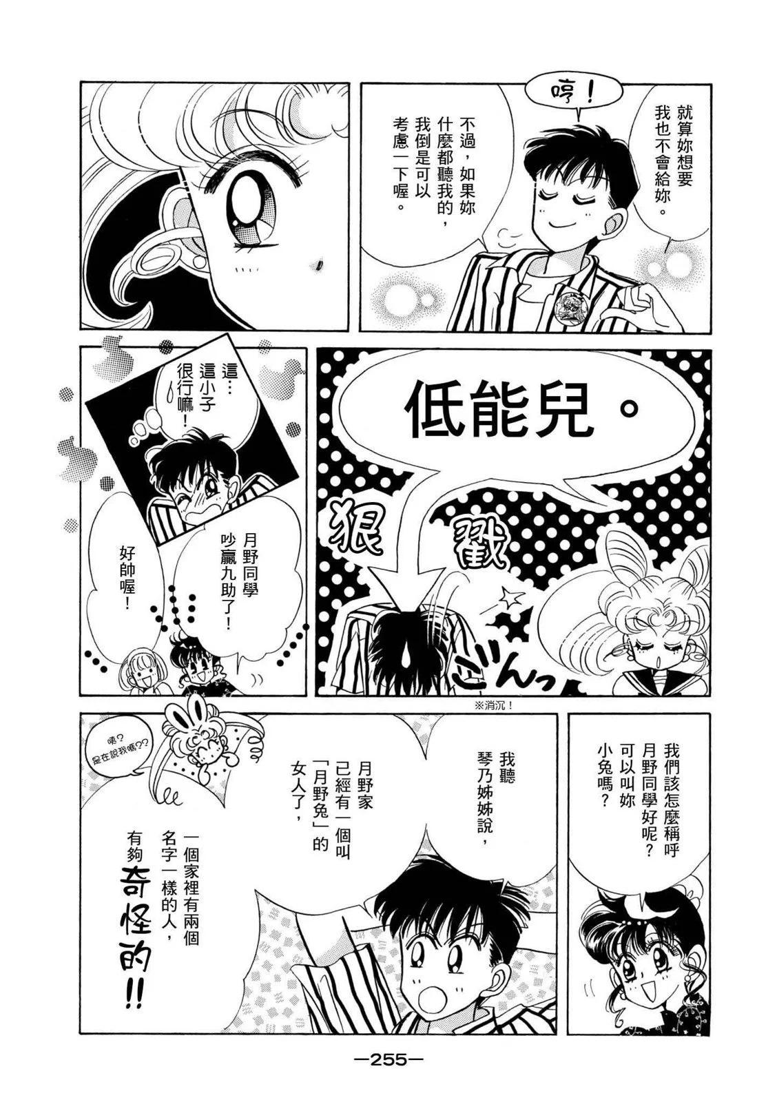 完全版04卷275