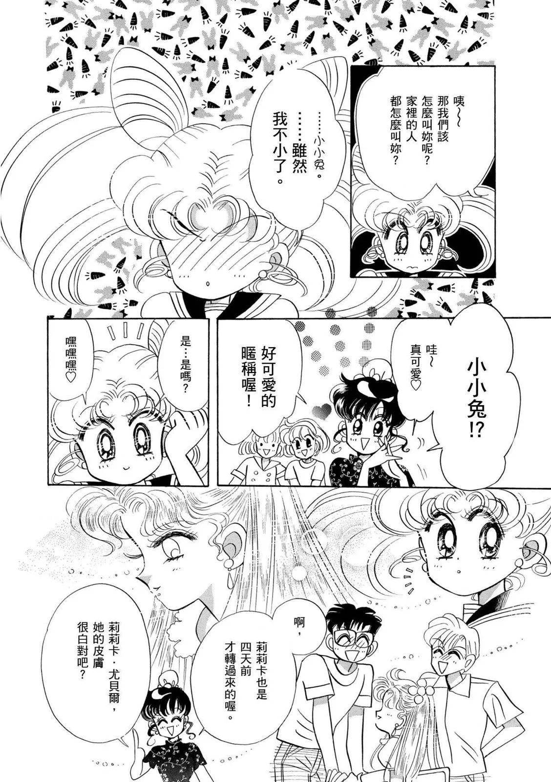 完全版04卷276