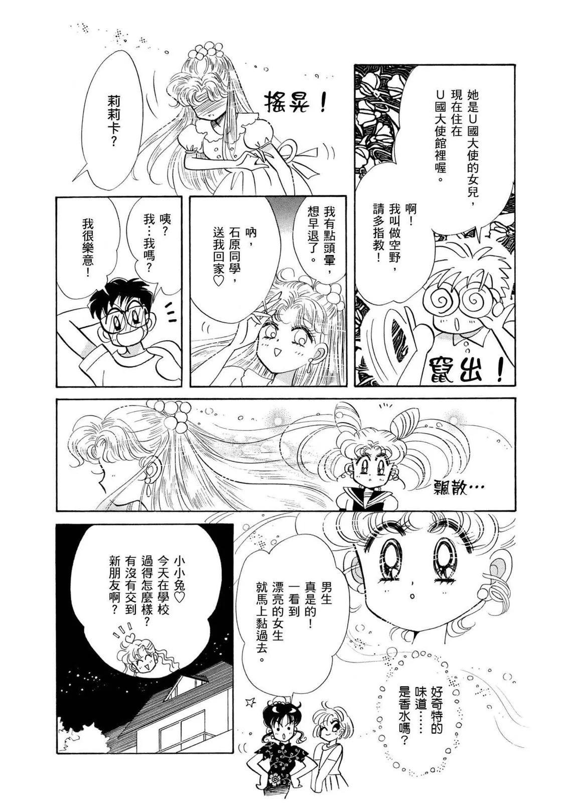 完全版04卷277