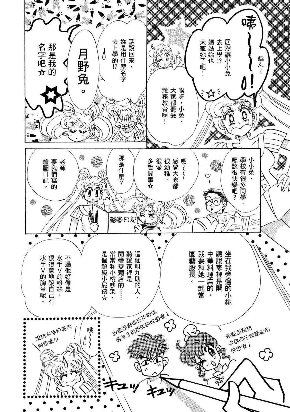 完全版04卷278