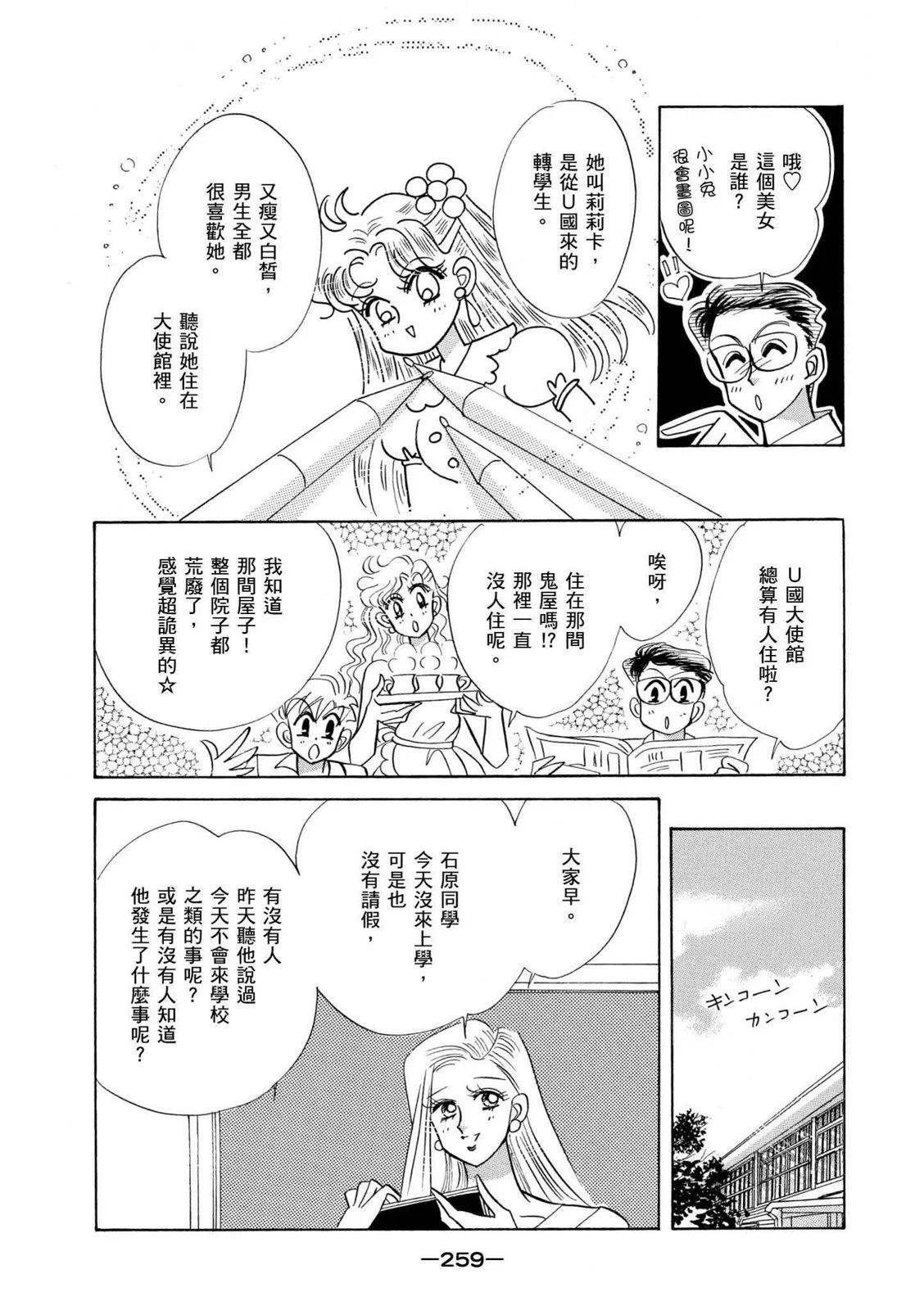 完全版04卷279