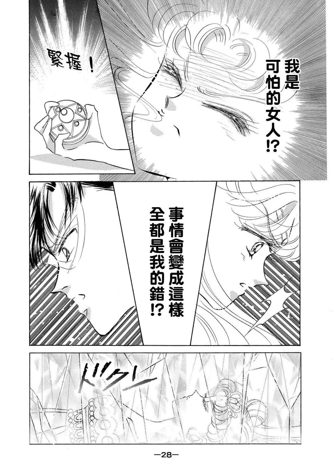 完全版04卷28
