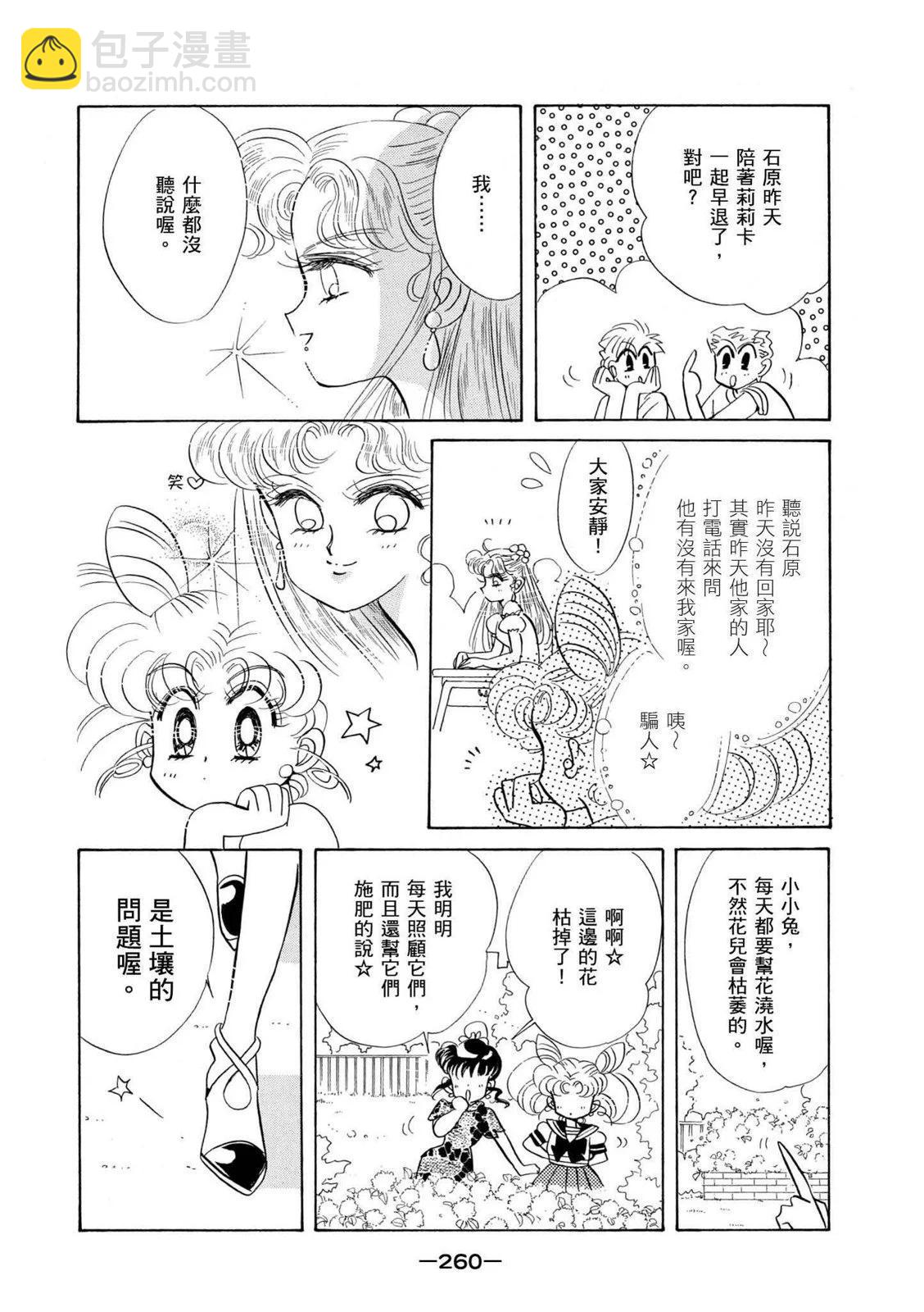 完全版04卷280