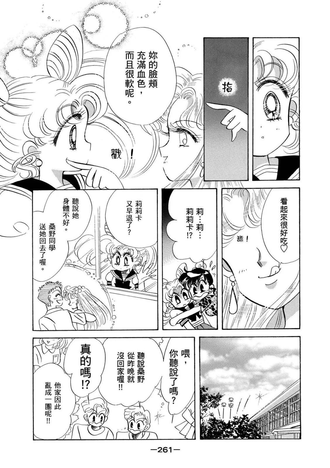 完全版04卷281