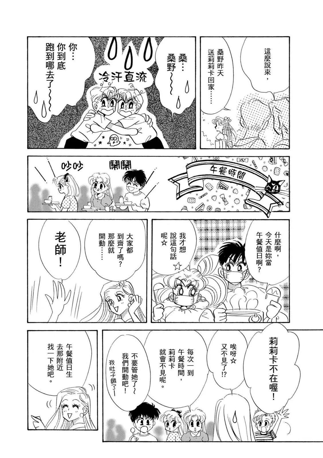 完全版04卷282