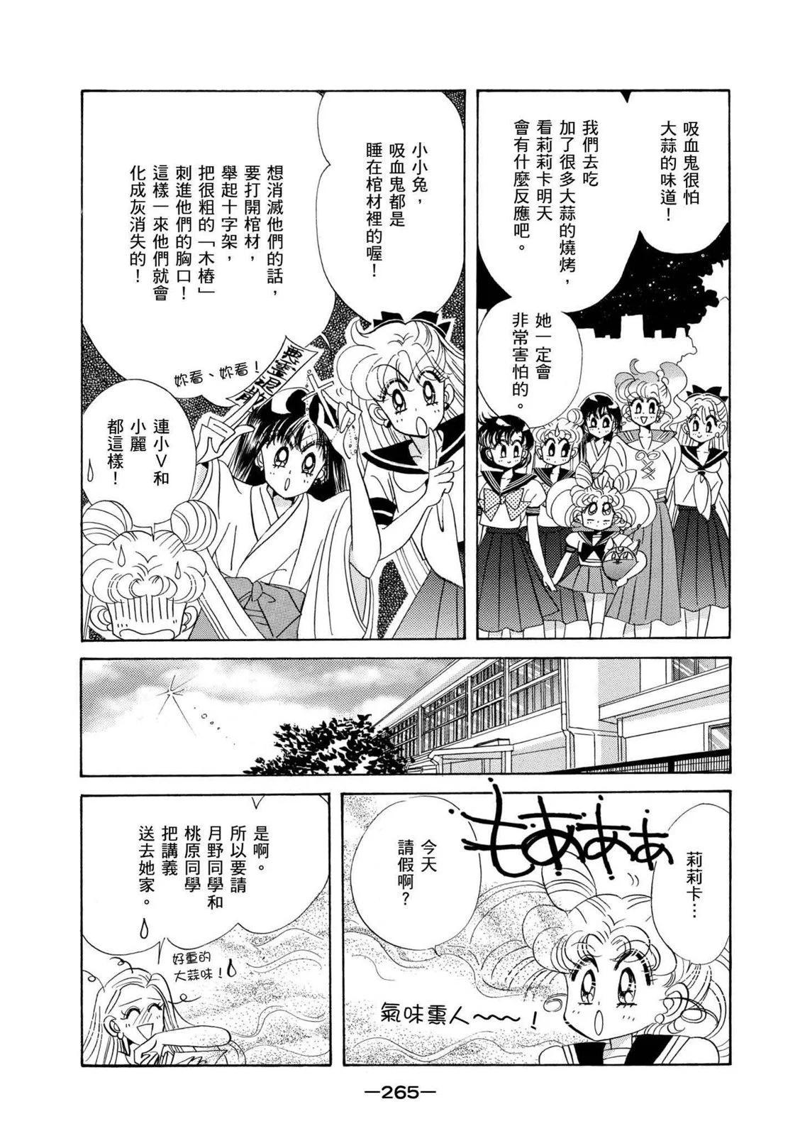 完全版04卷285