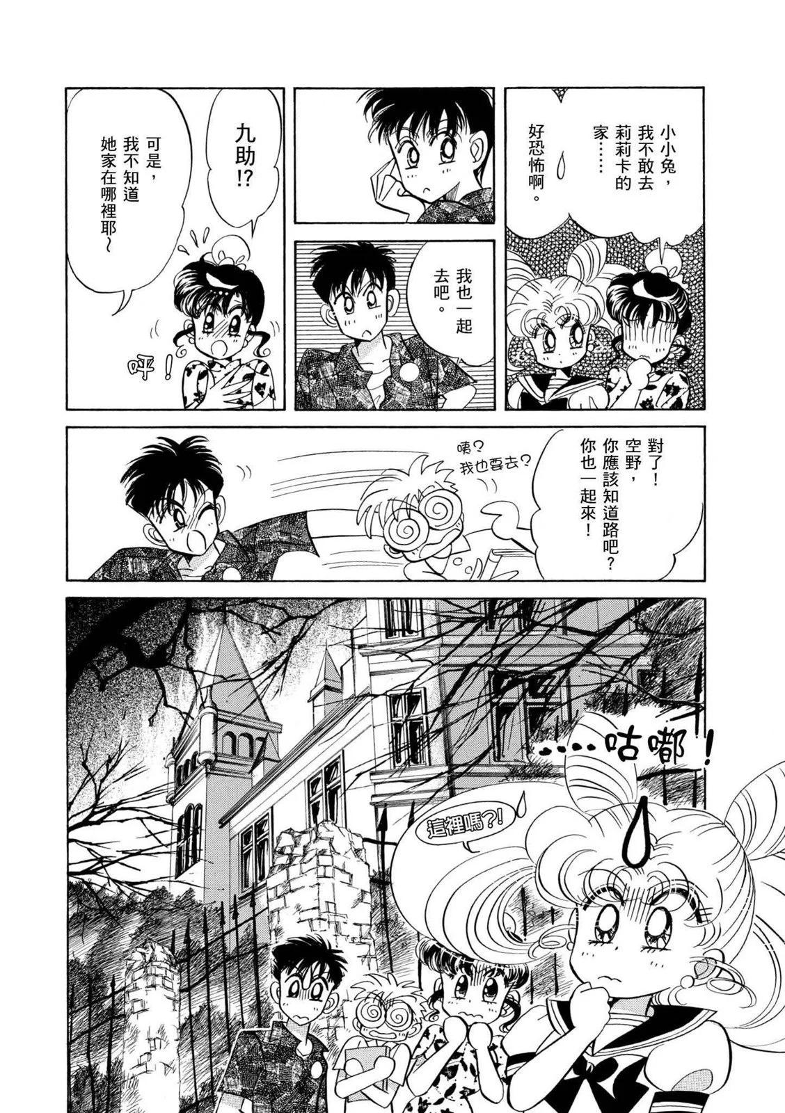 完全版04卷286
