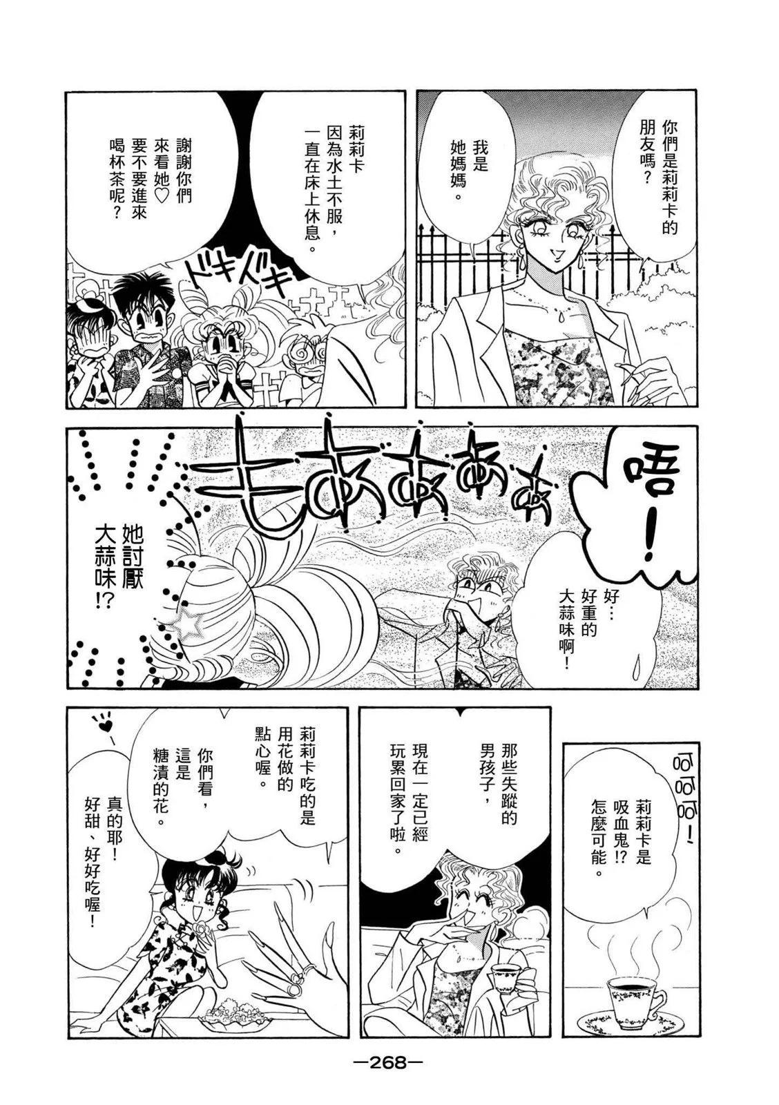 完全版04卷288
