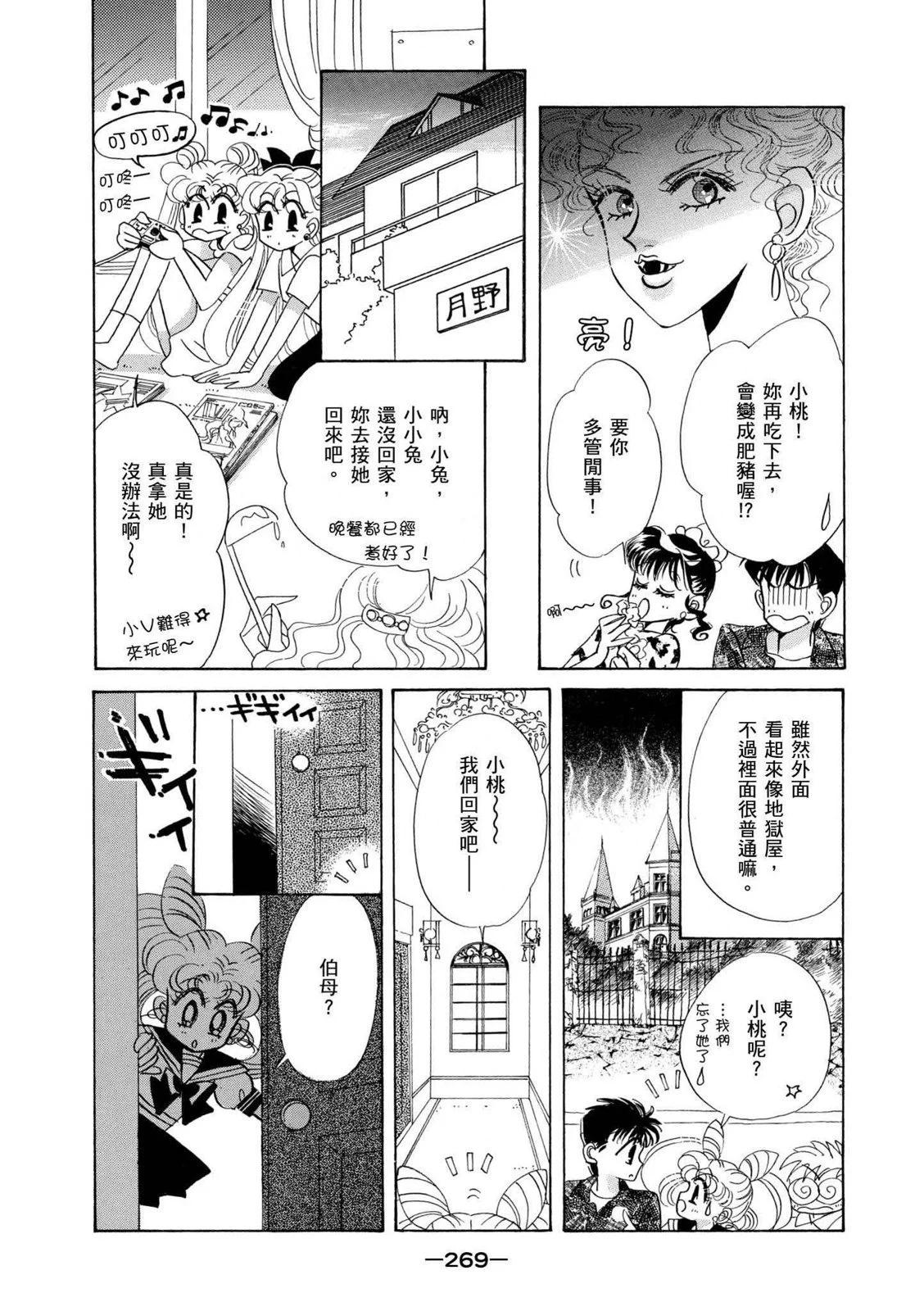 完全版04卷289