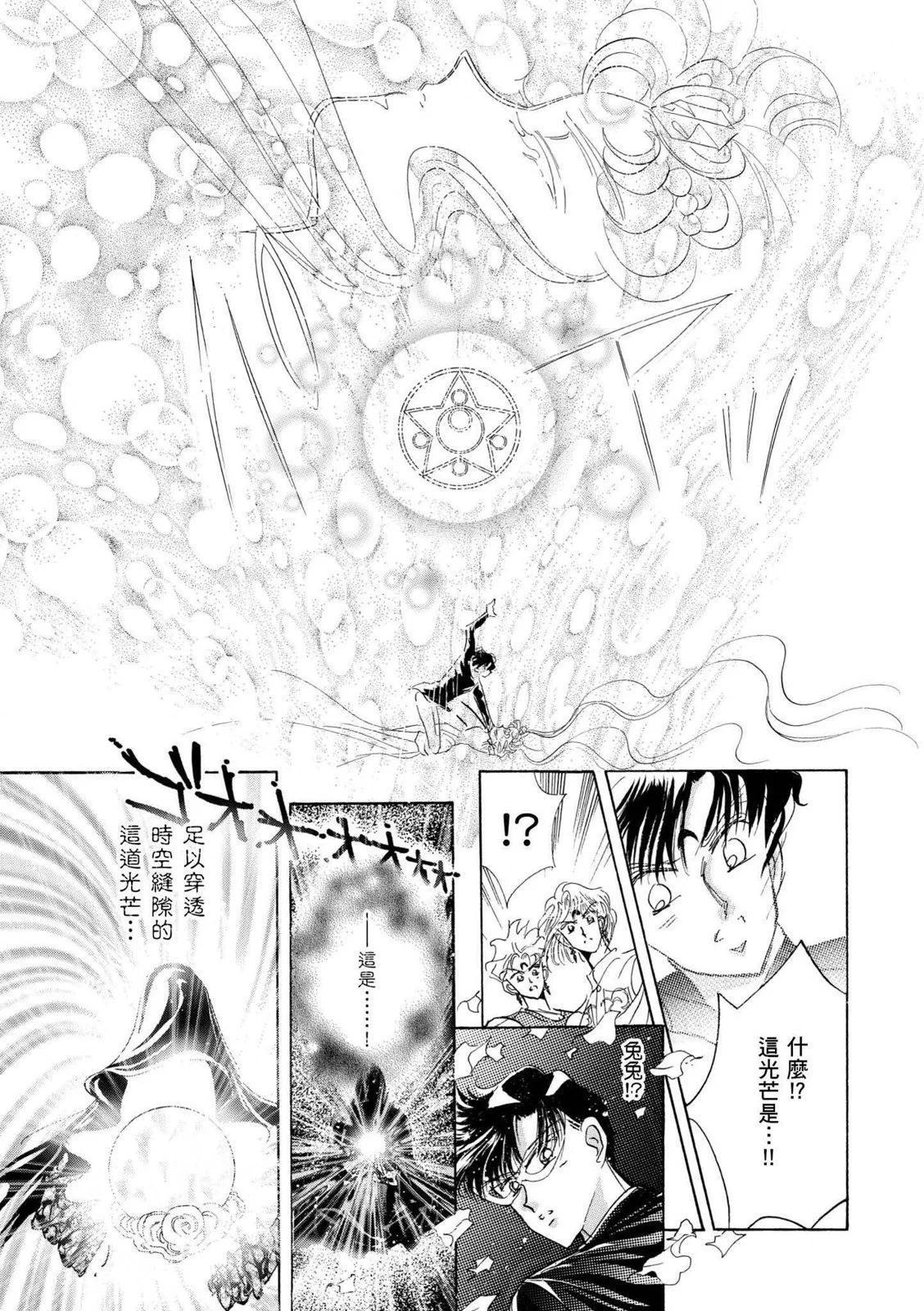 完全版04卷29