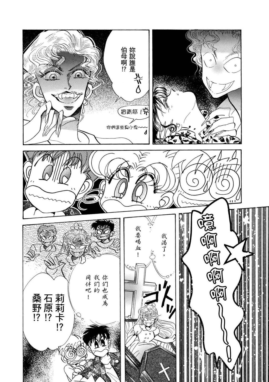 完全版04卷290