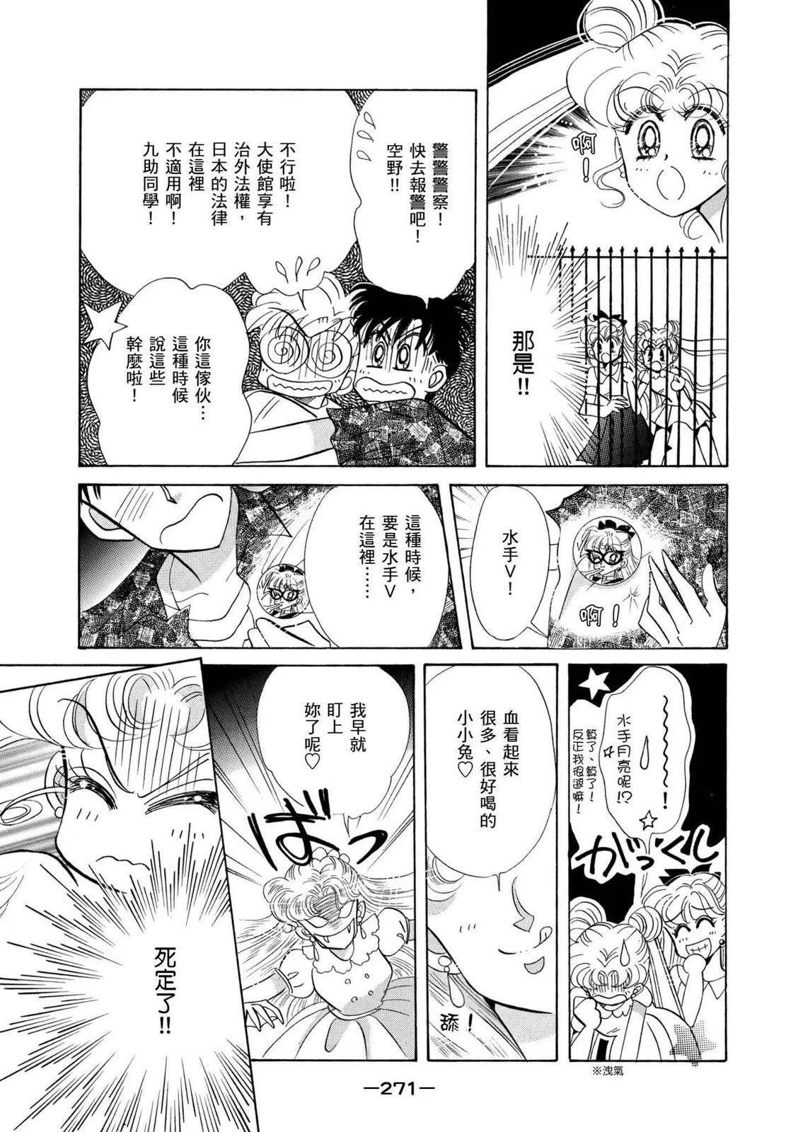 完全版04卷291