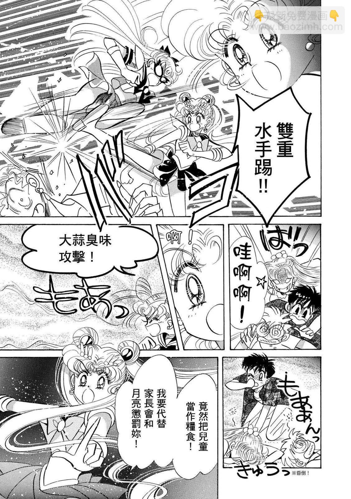 完全版04卷293