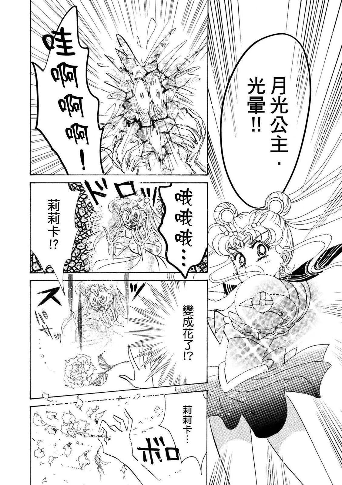 完全版04卷294