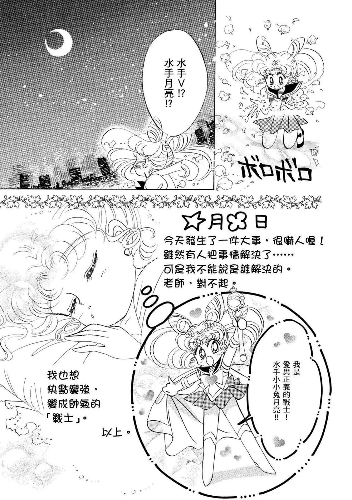 完全版04卷295