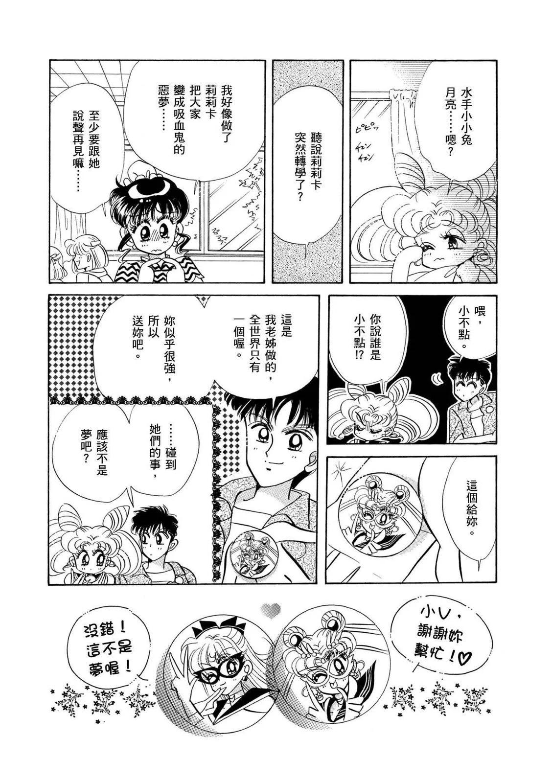 完全版04卷296