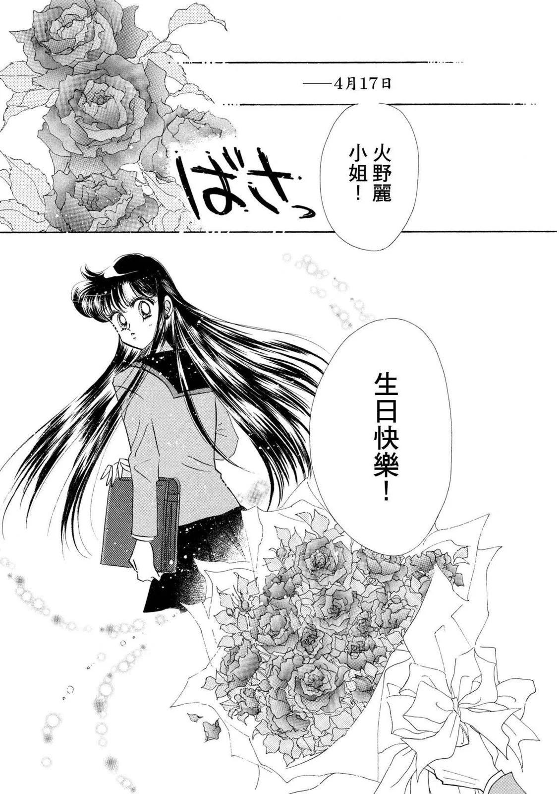 完全版04卷299