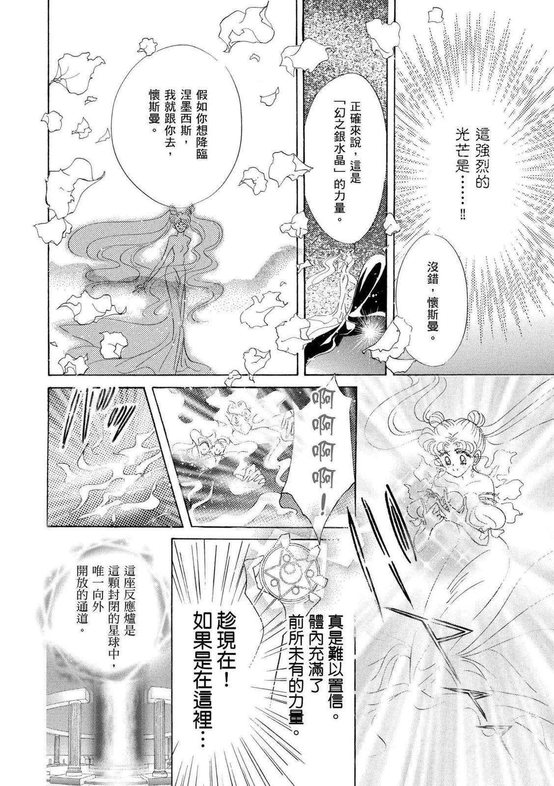 完全版04卷30