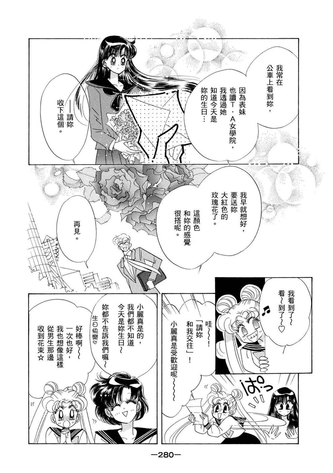完全版04卷300