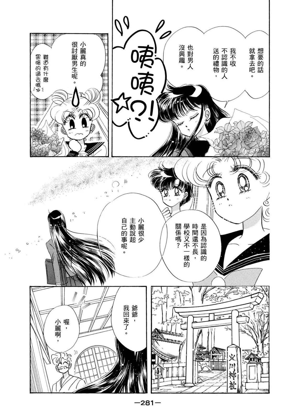 完全版04卷301