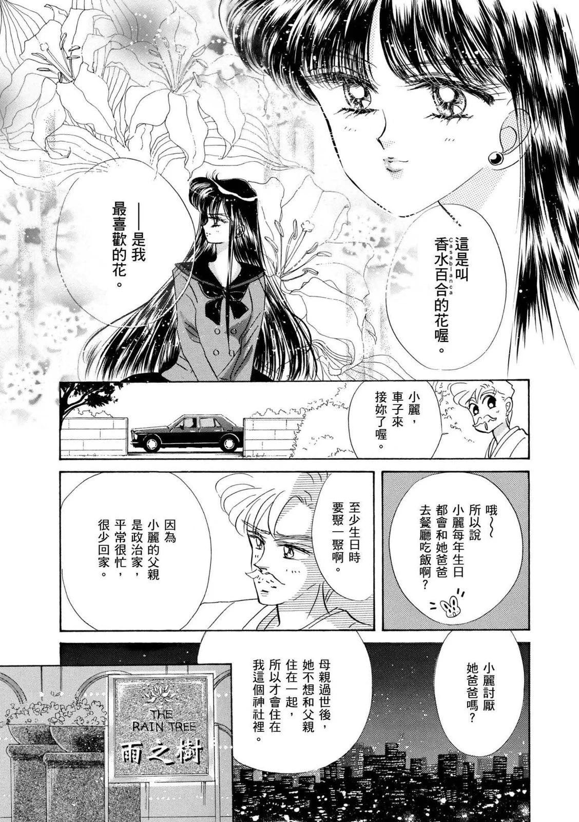 完全版04卷303