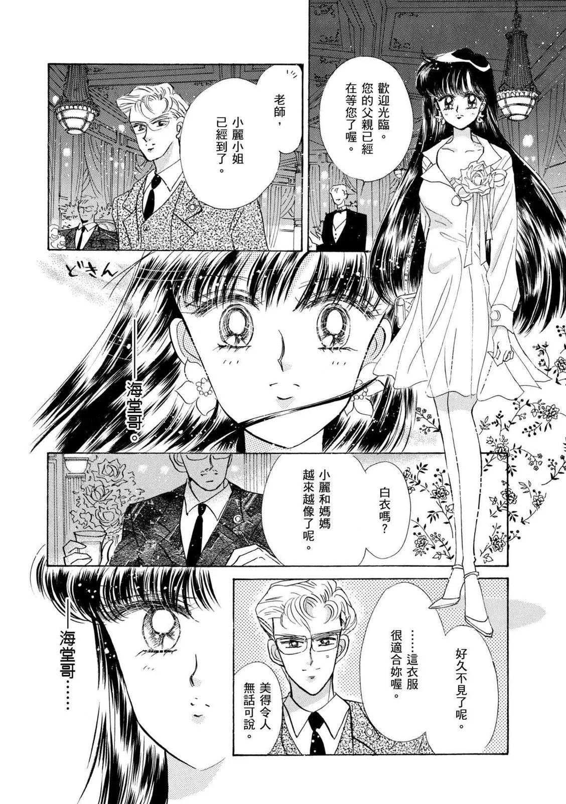 完全版04卷304