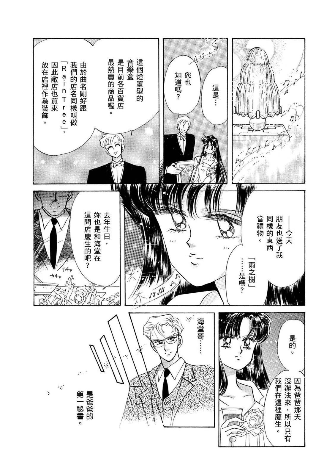 完全版04卷305