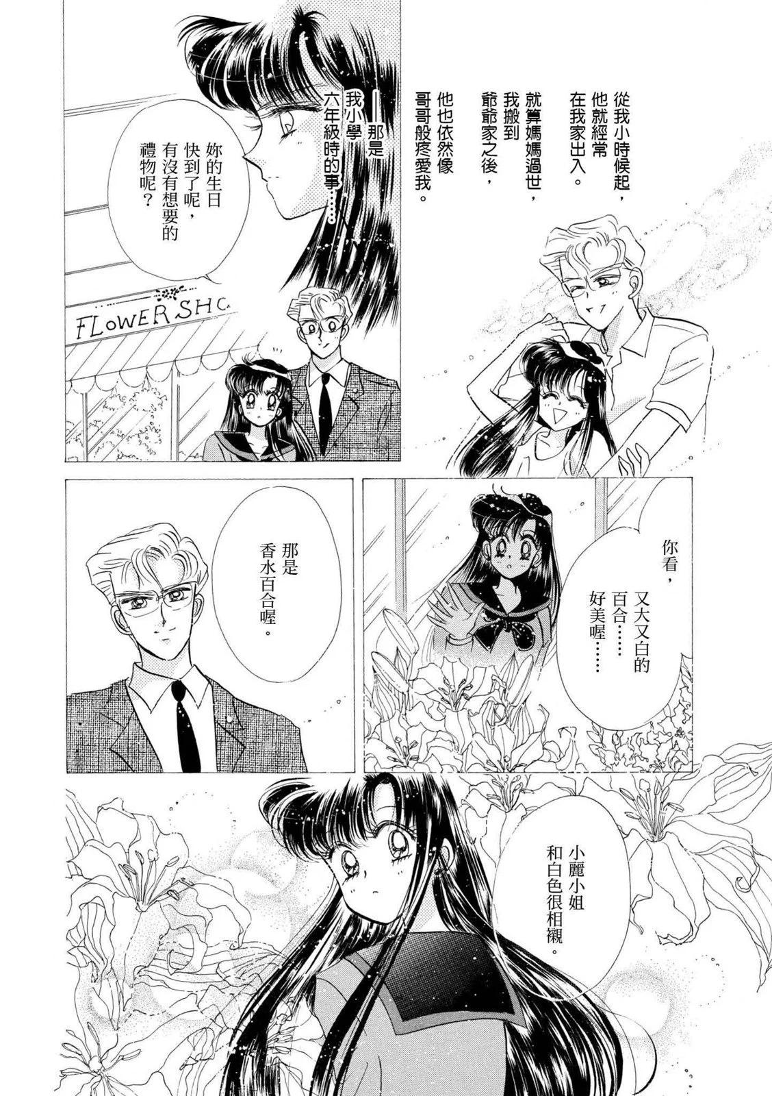 完全版04卷306