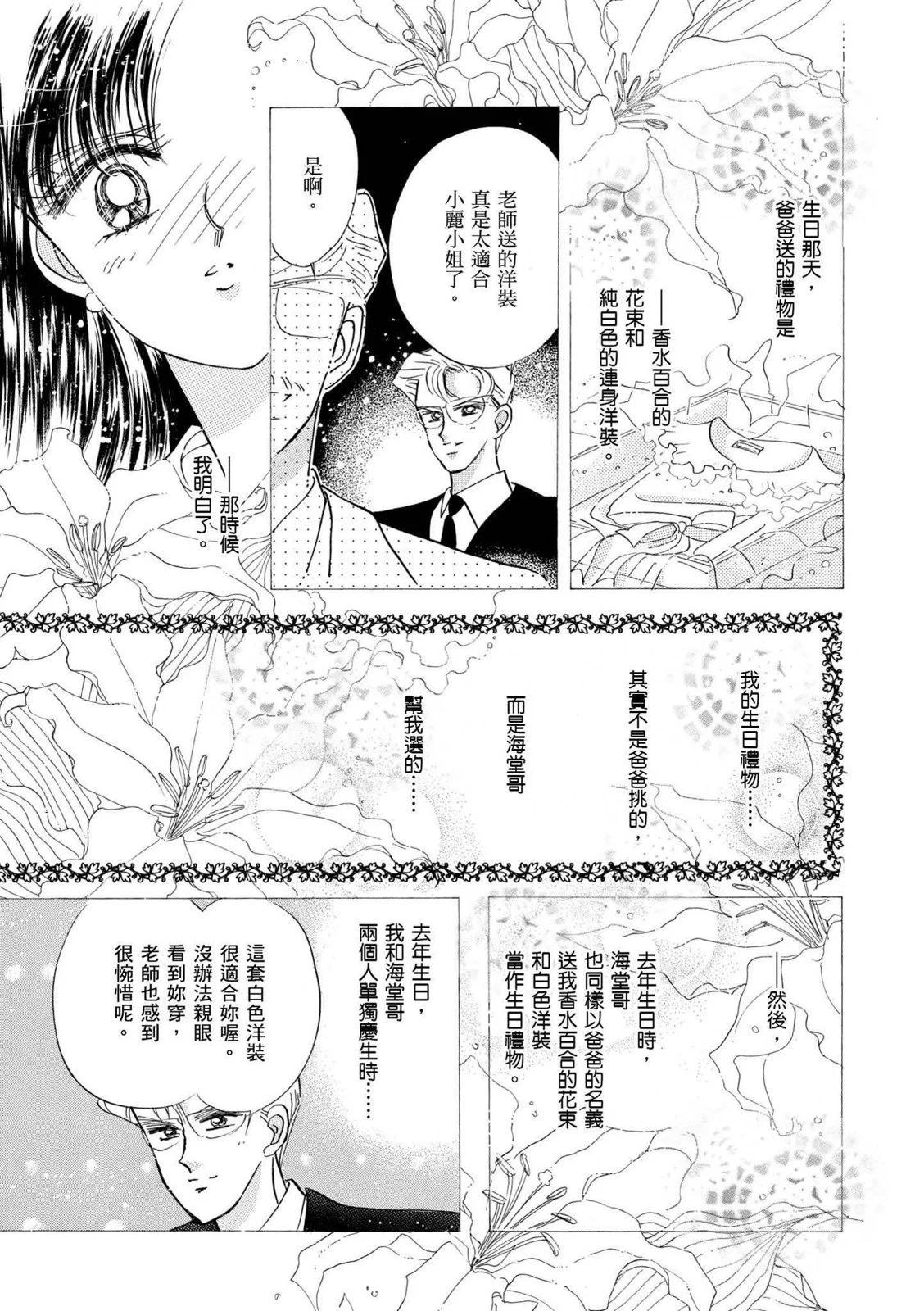 完全版04卷307